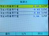 按圖片以查看大圖

名稱:	9.jpg
查看次數:	21
文件大小:	186.5 KB
ID:	101481