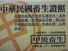 按圖片以查看大圖

名稱:	1.jpg
查看次數:	29
文件大小:	40.0 KB
ID:	40762