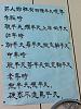 按圖片以查看大圖

名稱:	271696_245326545480220_100000086295067_1040978_7085053_o (478x640).jpg
查看次數:	132
文件大小:	46.0 KB
ID:	47958