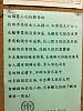 按圖片以查看大圖

名稱:	264524_10150223331508048_722803047_7291106_6467152_n.jpg
查看次數:	121
文件大小:	89.2 KB
ID:	48600