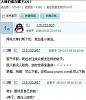 按圖片以查看大圖

名稱:	40008_422751004870_183954419870_4544295_1579678_n.jpg
查看次數:	370
文件大小:	75.2 KB
ID:	51521