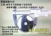 按圖片以查看大圖

名稱:	B200 素蓋測量說明圖 正面.jpg
查看次數:	29
文件大小:	134.6 KB
ID:	93631