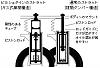 bilstein_1116360676.jpg