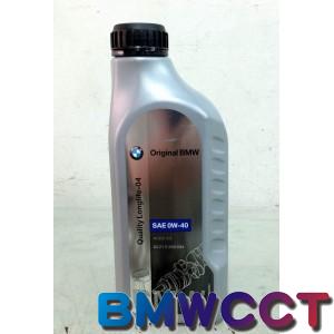 BMW原廠0W40 Longlife-04全合成機油(柴油車可用)