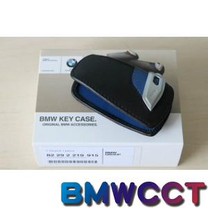 BMW 原廠 F系列 鑰匙皮套(黑藍)