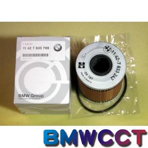 BMW原廠M3 S50 S52 S54機油濾清器濾芯 機油芯