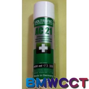 VOLTRONIC 空調殺菌除臭劑 AC21