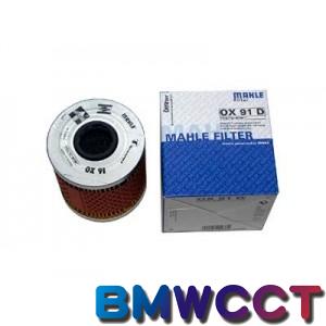 德國MAHLE BMW E36 M40 M42 M43機油濾清器濾芯(鋁蓋)