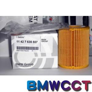 BMW 原廠 F20 F21 F30 F31 機油濾清器濾芯 四缸 N13
