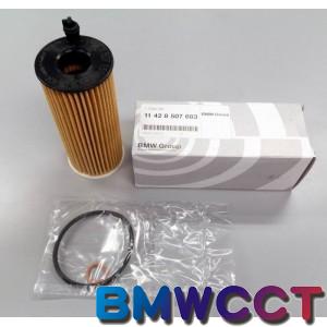 BMW原廠柴油車N47N N57N N57Z機油濾清器 機油芯
