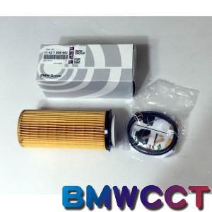 BMW原廠柴油車N57機油濾清器 機油芯