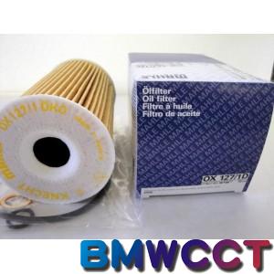 德國MAHLE BMW E36 E46 M43 M44 機油濾清器濾芯(塑膠蓋)