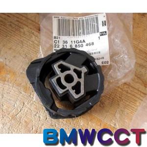 BMW 原廠 F25 F26 變速箱腳