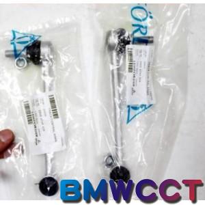 德國鳥牌E87 E82 E90 E92後防傾桿拉桿 李仔串組