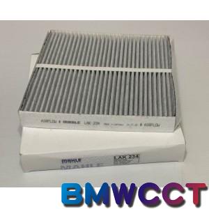 德國MAHLE BMW E85 E86 E89 Z4冷氣濾芯