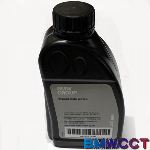 BMW 原廠差速器G3專用油(用於G系和F四驅車系)