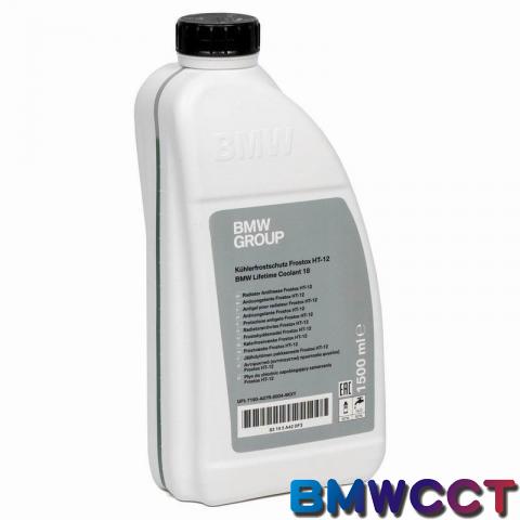 BMW原廠水箱水HT-12綠色1.5公升裝 新款