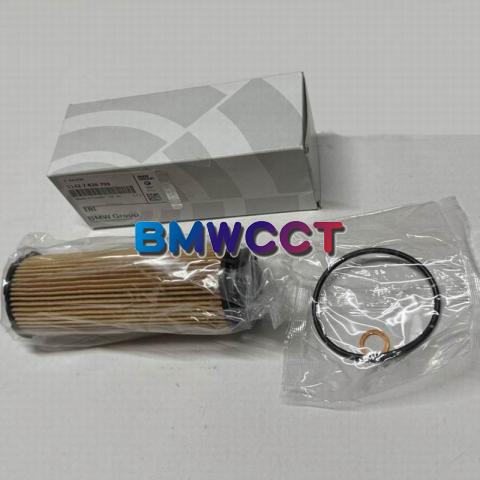 BMW 原廠B57 B58機油濾清器濾芯