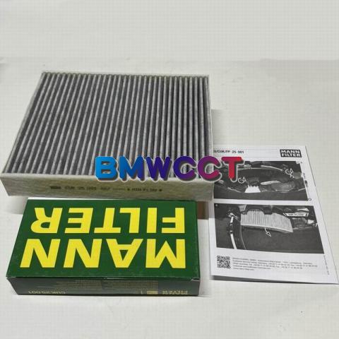 德國MANN BMW F20 F21 F30 F31 F34冷氣濾芯(活性碳)