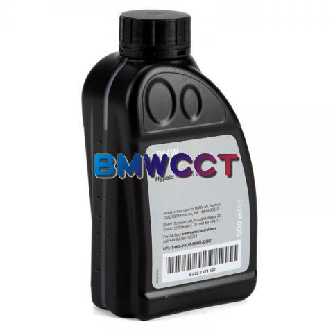 BMW原廠差速器G5專用油 G系列