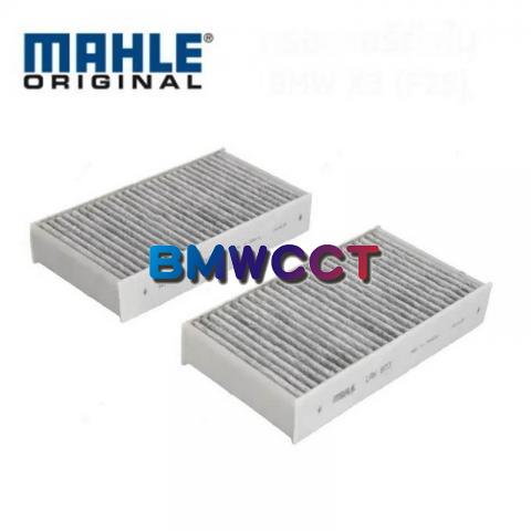德國MAHLE BMW F25 X3 F26 X4車內冷氣濾芯組